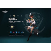 黎明之海职业选择策略