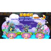 洛克王国兰夜河灯策略