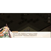 云中幻想荆棘之地解密策略