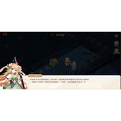 云中幻想地下探秘解密策略