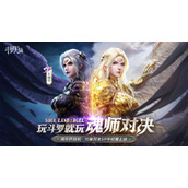 斗罗大陆魂师对决sp千仞雪魂环搭配策略