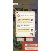 光与夜之恋尼罗迷踪7.25策略