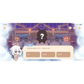 原神它的轮廓大概是这个样子答案策略