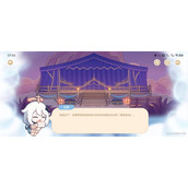 原神海上绮梦录第四天答案策略