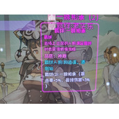 再刷一把狗逍遥开局策略