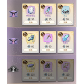 一念逍遥七夕活动兑换推荐