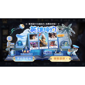 王者荣耀英雄缔约代码大全全新