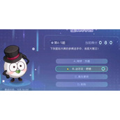 奥比岛星际大赛谁是大胃王