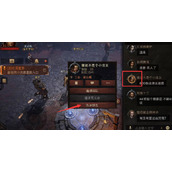 暗黑破坏神不朽怎么加好友图解