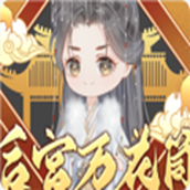 后宫万花筒安卓版
