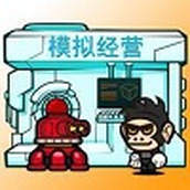 星际老板免费正版