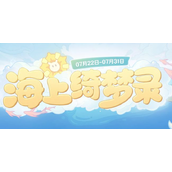 《原神》它的轮廓好像是这样的是什么