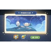 《原神》下方的地面出现了和水占盘相关的东西答案分享