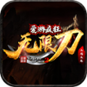 爱游疯狂游戏最新版