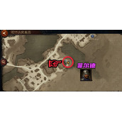 暗黑破坏神不朽阿什沃德墓园先祖传承暗黑民兵位置大全