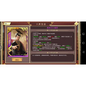 皇帝成长计划2秦惠文王本纪通关策略
