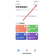 王者荣耀自定义图标最新教程2022