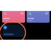 王者荣耀自定义图标ios用户教程图解2022
