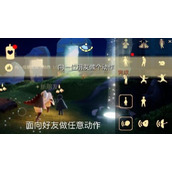 光遇7.27任务怎么做