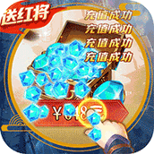 我有上将正式版