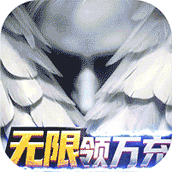 次元幻境手游