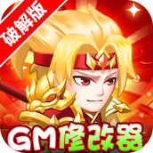 胡了三国完整版