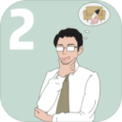 找到老婆的私房钱2手机版