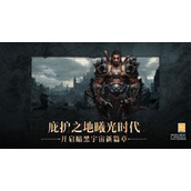 暗黑破坏神不朽战斗等级怎么提升
