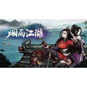 烟雨江湖雪夜听风动支线怎么完成