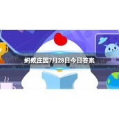 酸奶上面一层黄色的液体是什么-蚂蚁庄园酸奶