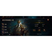 暗黑破坏神不朽骷髅王怎么打疯王李奥瑞克怎么打