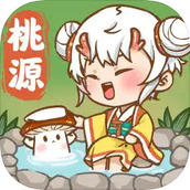 我在桃源有个家官方版