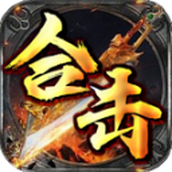 乘风复古忘忧火龙中文版