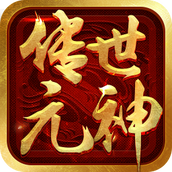 传世安卓下载