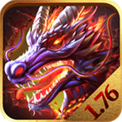 火龙打金1.76免费正版