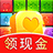 欢乐消红包游戏最新版