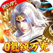 绿野仙踪手游