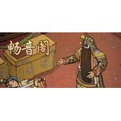 《叫我大掌柜》夏夜游会攻略详解