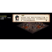 烟雨江湖江湖杂谈仲秋刊答案策略