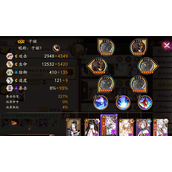 阴阳师寝肥阵容策略2022