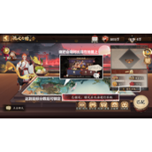 阴阳师流火之擂策略