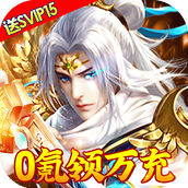 绿野仙踪下载安装