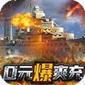 荣耀舰队下载安装