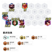 《金铲铲之战》烟花迭嘉阵容玩法策略