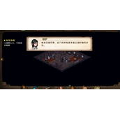 《烟雨江湖》江湖杂谈季夏答案汇总