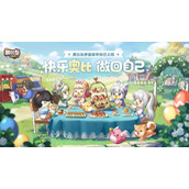 奥比岛手游游戏中怎么获得房子