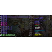 《再刷一把》藏宝图获得大全攻略