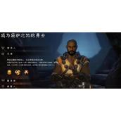 《暗黑破坏神：不朽》武僧装备搭配介绍
