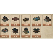 《烟雨江湖》家宅建筑解锁及功能攻略