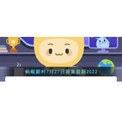 中国黄瓜之乡指的是